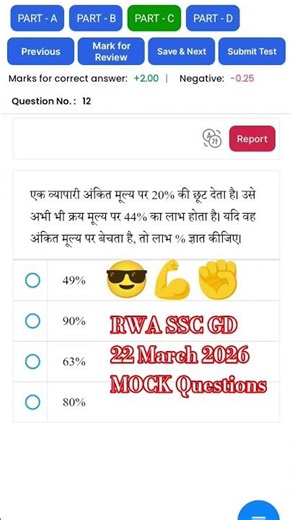 Rwa ssc gd math mock questions #rwa #khansir #motivation