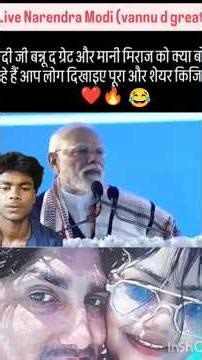 Modi ji dekho kya kah rah#shorts #modi #mani#viral #