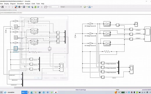 电力电子技术仿真 Simulink 三相半波可控（不可控）整流电路 三相桥式全控整流电路 都在一个视频里~