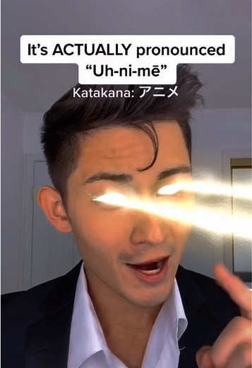 It's Pronounced 'Anime', Not 'Anime' - Japanese Pronunciation Guide
