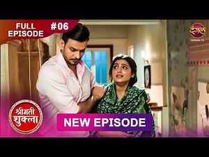 Shrimati Shukla | Full Episode 06 | 15 Nov 2025 | Full HD #Newepisode | Dangal TV