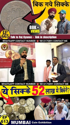 old coins buyer#tranding#shortvideo#shortsviral#shorts