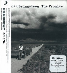 Bruce Springsteen - The Promise