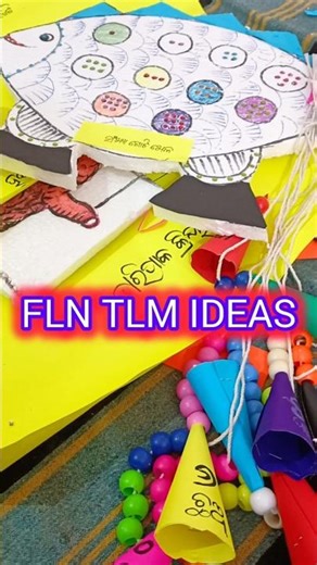 attractive fln tlm ideas#lowcost #tlm#art #tlmforprimaryschool #tlmforkids