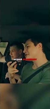 « телохранители»￼