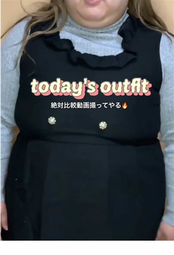 今日のコーデは可愛くてお気に入のガーリーワンピースなんだけど今の体重じゃほんとに苦しいからこれ着れるように戻します🥺今年の秋にはこれをちゃんと着れるように✨#おすすめにのりたい #女の子はみんなプリンセス #ぽっちゃり女子 #ぽっちゃりファッション #ガーリーコーデ