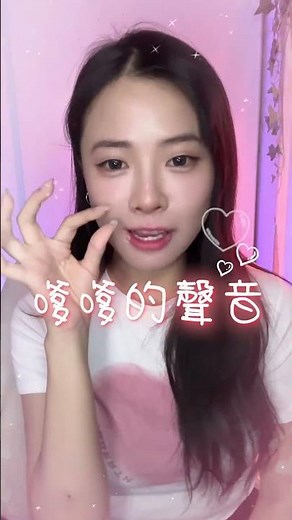 唱歌 太嗲、像小朋友？ 這招讓你聲音瞬間變成熟更有魅力！｜ 簡單歌唱 singple #559