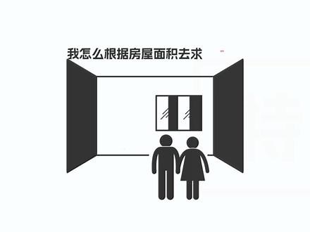 一文读懂回归模型评价均方误差、均方根误差和平均绝对误差 一文读懂回归模型评价均方误差MAE、均方根误差RMAR和平均绝对误差MSE，#医生 #影像组学 #放射组学 #执业医师 #论文,平均相对误差- 抖音