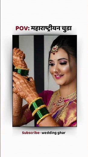 Beauty of Maharashtrian Chuda❤️#marathiwedding #marathibride #maharashtrianbride #shortsfeed #chuda