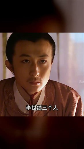 53歲李世民辭世，文武雙全帝王留下的傳奇 #李世民 #唐太宗 #文武双全 #帝王 #历史传奇