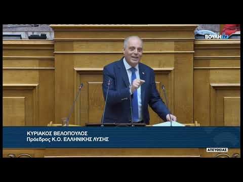 Κ. Βελόπουλος (Πρόεδρος ΕΛΛΗΝΙΚΗΣ ΛΥΣΗΣ) (Αντιμετώπιση αύξησης του ενεργειακού κόστους)(31/03/2026)