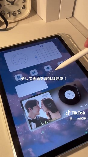 可愛いホーム画面の作り方 | iPad活用のウィジェットとアプリのカスタマイズ方法