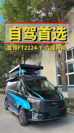 RVCampingCar | It can be put into the basement, no need to worry about height restrictions, and has good passability #RVTravel #RVRecommendation #RVLife | Instagram