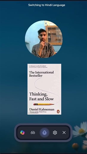 "fast" brain make mistakes?