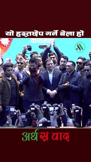 RABI LAMICHHANE SPEECH | #rabilamichhane #rsp #arthasambadh #shortsfeed #shortvideo #shorts