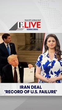 Iran Deal 'Record of US Failure' | Firstpost Live