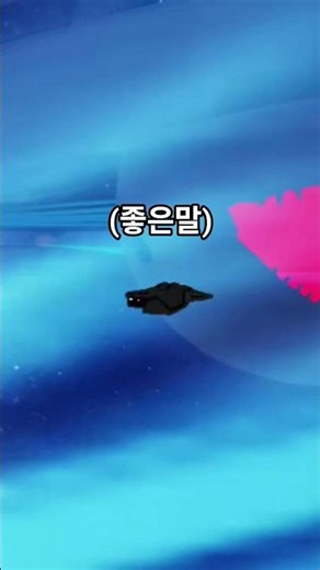 이상한 걸 목격한 스타구스6 #로블록스 #달이 깨어났다 병1맛
