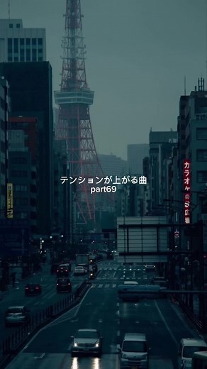 #おすすめ曲#おすすめにのりたい #おすすめの曲教えて#歌詞がいい曲 #曲紹介#聴いて欲しい曲#好きな曲#運営さん大好き #ハマる#歌詞動画#中毒性のある曲 #テンション上がる曲#プレイリスト #Curious#taniyuto