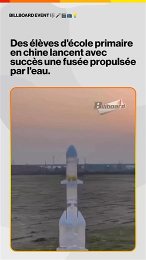 Billboard Event 🎼🎤🎬📺💡 on Instagram: "Dans la province du Jiangxi, à l’est de la Chine, un professeur de sciences a transformé une leçon ordinaire en expérience spectaculaire. À l’aide de bouteilles en plastique et de matériaux simples, il a guidé ses élèves dans la conception et le lancement d’une fusée à deux étages propulsée par la pression de l’eau. Mené par l’enseignant Wang Yin, le projet visait à illustrer concrètement les principes de la physique et de la propulsion. L’expérience a s