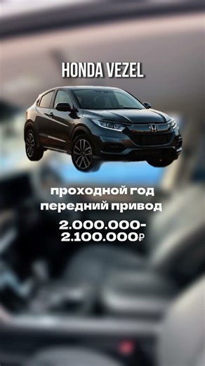 A selection of right-hand drive crossovers with up to 160 hp. Send us a direct message and we'll ...