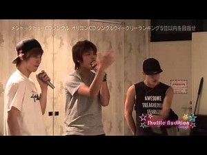 シーズン3：第2話③「え？オリコン1位！？」