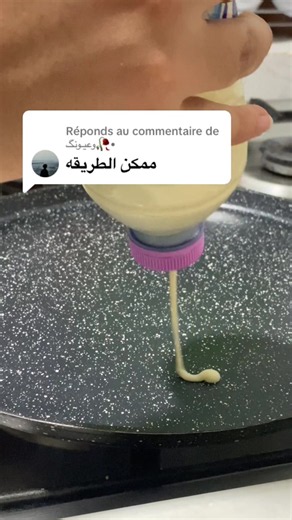 وصفة ميني بان كيك سهلة وسريعة