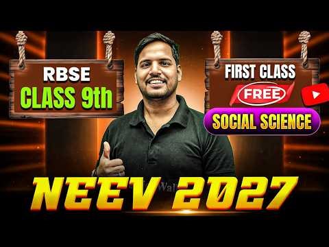 RBSE Class 9th Social Science | Neev 2027 Hindi Medium First Free Class By Uday Sir | RBSE Wallah