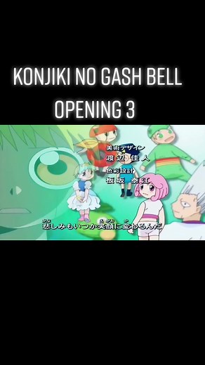 Konjiki no Gash Bell Opening 3 - Zatch Bell Theme