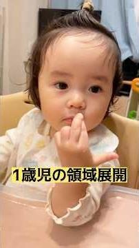 [1 Year and 3 Months Old] 👶 The Birth of Satoru Saku 👶 #baby #lifeinvolvingababy #cutechild