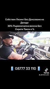 43K views · 1K reactions | Ден и Нощ ауто груп ♥️При нас клиента е Цар 老 Ден и Нощ Ауто Груп  Уважение 﫴Доверие Екипност Ефективност Иновативност Постояно имаме амбицията да се развиваме в полза на нашите клиенти и техните нужди.. | Ден и Нощ Auto Group | Facebook