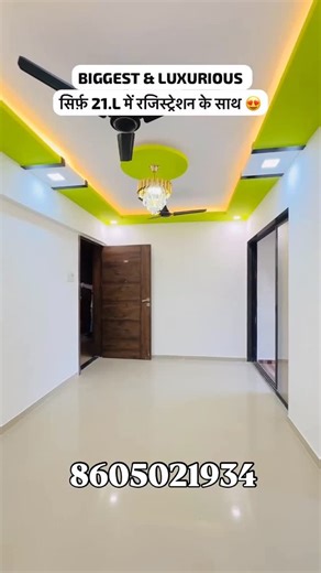 P S PROPERTY on Instagram: "फक्त 21 लाखात घर All Inclusive | 1 Bhk Flat For Sale 🏡🏡 ☎️Prashant-8605021934 PROJECT NAME: GOLDEN VALLEY 📍LOCATION : JUST 07.MINT DRIVE FROM BADLAPUR RAILWAY STATION NEAR SMART-Mart SONIVALI BADLAPUR WEST FLOOR : 2nd Floor OUT OF 9th FLRS Total 15.Tower Registered Complex AREA : CARPET 450.Sqft BUILDING-Age•5 Years Old PROJECT AMENITIES - TEMPLE - ⁠CLUBHOUSE+BANQUT HALL - ⁠INDOOR GAME’S+5 GAME’S - ⁠SOLAR SYSTEM - ENTRANCE LOBBY - BRANDED ELEVATOR WITH BATTERY BACK