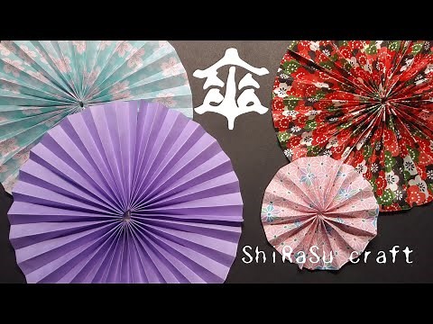 ★【おりがみ】傘の壁飾り★Umbrella