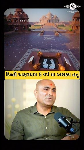 How Was Delhi Akshardham Built in Just 5 Years?