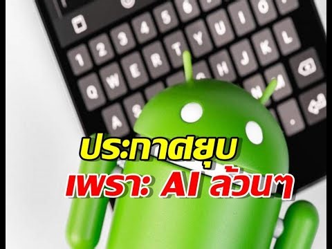 Google Unveils Major AI-Driven Merge of ChromeOS and Android by 2026