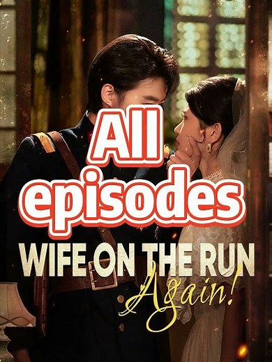 Wife on the Run, Again!Complete Collection #youtubeshorts #Shortplay #toptrending #dramabox