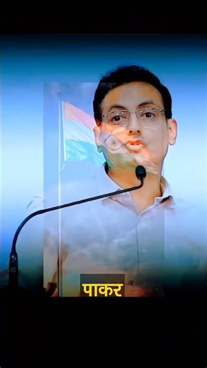 पटेल को पता था कि पाकिस्तान की नियम खराब होगी 🚩🙏#shorts #new #trending #viral #motivation #vikassir