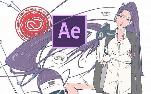【AE教程】AE内置效果运用详解