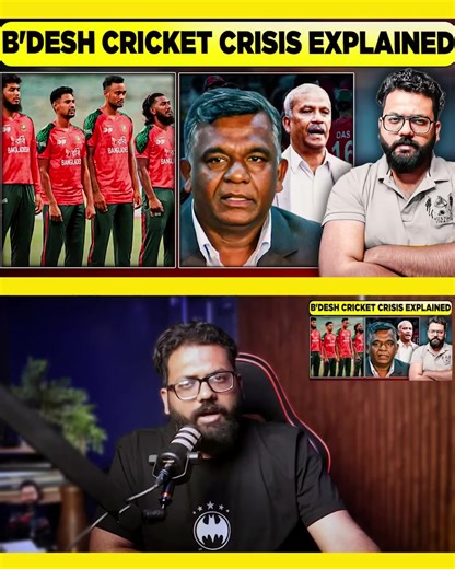 Bangladesh Cricket Crisis Explained | ICC Clash, Players Silence & World Cup Boycott Truth Bangladesh cricket is facing one of its biggest crises ever. After clashing with the ICC over venue changes, Bangladesh Cricket Board has taken a shocking stand that could push the team out of the T20 World Cup 2026. What really happened in the January 22 meeting between BCB, the government, and players? Why were senior players silent? Why did ICC refuse to support Bangladesh? And how much financial and sp