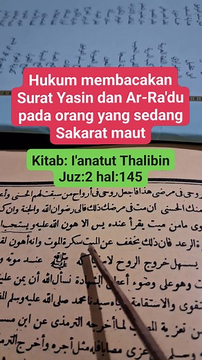 Hukum membacakan Surat Yasin dan Ar-Ra'du pada orang yang Sak4rat m4ut Kitab: I'anatut Thalibin #fbpro #reel #jangkauan #pengikut | Nada Zain