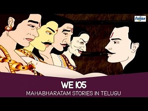 We 105 - Mahabharatam In Telugu | Telugu Kathalu (Stories) For Kids