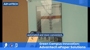 Advantech ePaper Solution in Collaboration with National Taipei University
