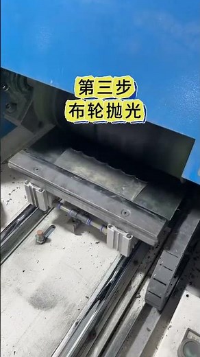 Stainless Steel Flat Surface Mirror Polishing Process | Buffing Machine