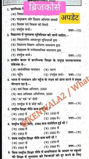 Bridge Course #bridgecourse