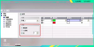 问题：当HMI和PLC通讯延迟比较严重的时候，如何设置可以尽可能减少通讯延迟，从软件设置层面上，不更换其它任何硬件答案：所有的屏设置都一样通讯优化的几个