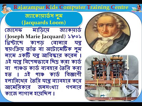 Generations of Computers Explained | 1st to 5th Generation with Key Characteristics | RYCTC