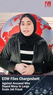 EOW Files Chargesheet Aganst Accused Who Duped Many In Large Scale Job Fraud #jobfraud #crooks #dou.