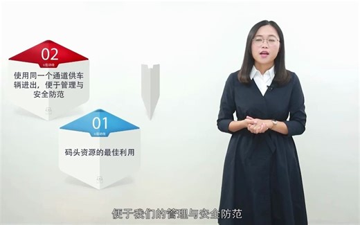 仓库布局形式-配送中心功能区域划分与动线设计