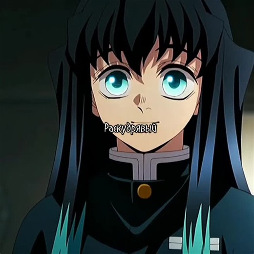 #Крд #МуичироТокито