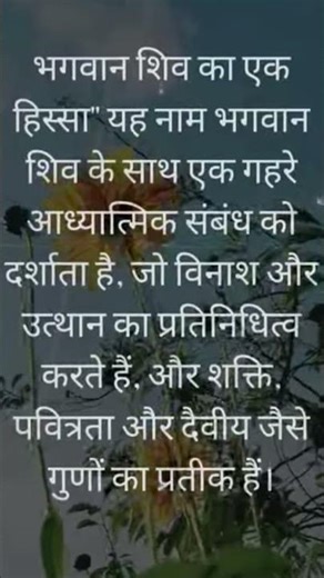 #motivation shivansh name matlab