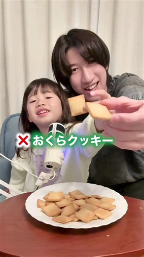 おからクッキーの正直レビューとおすすめ